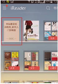 掌阅wifi传书方法详解