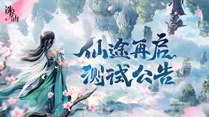 诛仙2碧瑶获取方法