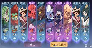 八荒旅途如何搭配极速输出流阵容