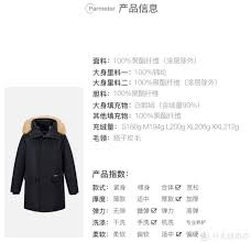 羽绒服干洗适合性