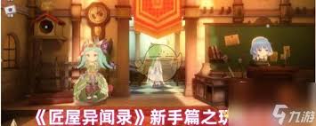 匠屋异闻录新手抽卡推荐