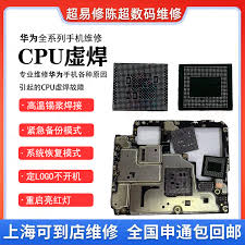 华为手机主板虚焊是什么原因