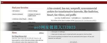 ao3网页版如何免费登录