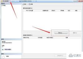 mdf文件如何打开