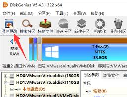 系统重装后如何恢复原状