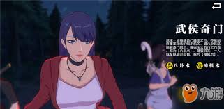 异人之下三昧真火强度如何