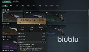 七日世界如何转换蓝图