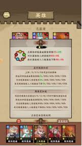 超级逗萌兽游戏常见问题解答