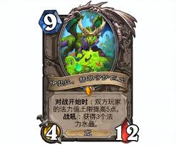 炉石传说漫游翡翠梦境圣骑士新卡有哪些