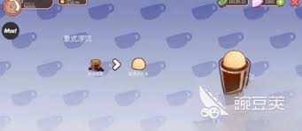 可口的咖啡意式浮沉配方