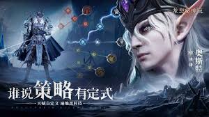 龙息神寂最强奶妈角色是谁