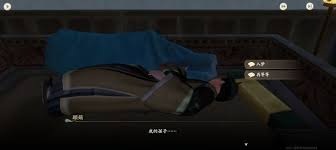 仙剑世界旧梦掩相思如何通关