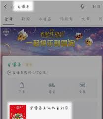 云游敦煌红包封面如何领取