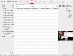 如何查看RAR文件中的内容