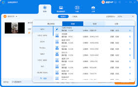 如何在电脑上播放SWF文件
