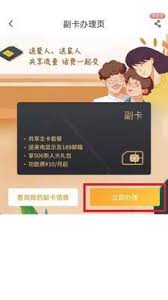 手机副卡使用的危害有哪些