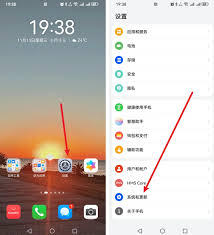 手机屏幕底部三按键如何设置