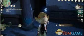 仙剑世界如何追寻故人踪迹