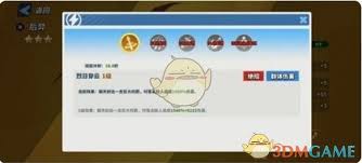 超凡守卫战英雄技能如何解锁与升级