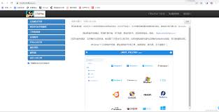 从itellyou下载的系统如何安装