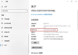 Win10电脑内存占用过多如何解决