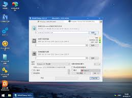 电脑PE如何安装系统