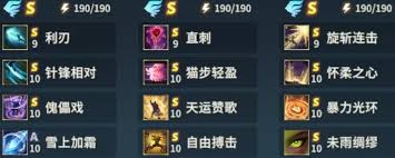 荒野国度强力队伍如何搭配