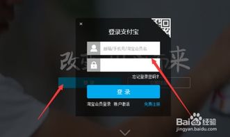手机淘宝如何查询总消费金额