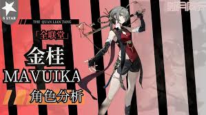 新月同行金桂卡带选择指南