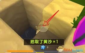 迷你世界黄沙如何转化为沙子