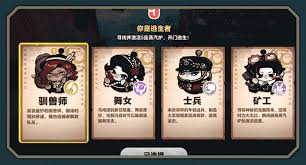 蛋仔派对如何救人