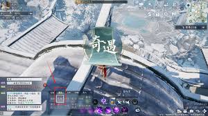 诛仙2中遇到奇遇怎么完成