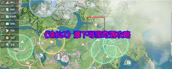 诛仙2瀑下寻宝奇遇攻略