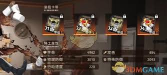 新月同行家泉如何搭配阵容