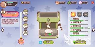 可口的咖啡制作方法