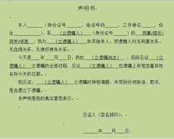 遗嘱咨询师的主要职责是什么