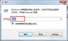 电脑网页无法打开
