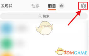 微博如何关闭绿洲更新提醒