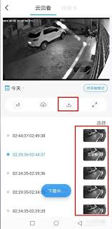 小翼管家回看视频怎么保存
