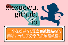 选择合适的编程软件帮你轻松掌握C语言