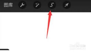 Procreate如何拖动绘制部分