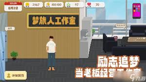 我独自生活怎么提升刷怪效率