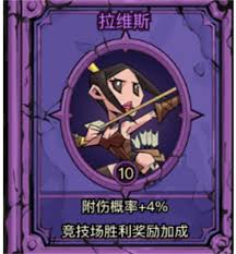 英雄没有闪卡拉如何激活