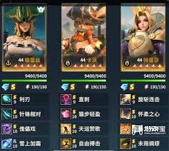 荒野国度水系阵容如何搭配