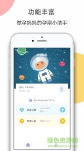 柠檬胎动app如何使用