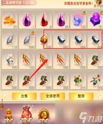 凡人传说前期如何获取陨母