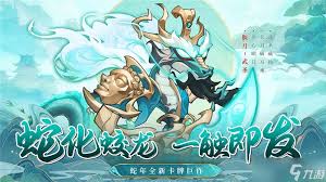 一起当勇士新手小白怎么上手