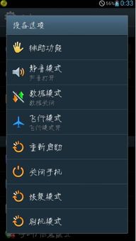飞行模式下别人打来电话会有什么提示