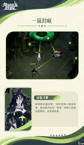 剑与远征启程波妮技能介绍