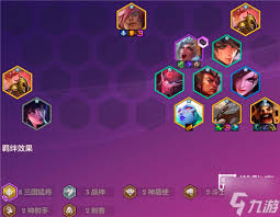 金铲铲之战恭喜发财如何搭配沙皇狙击手